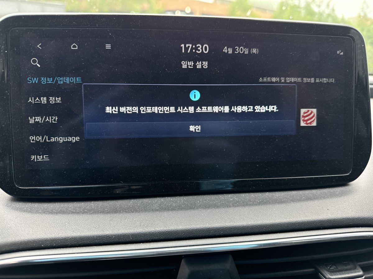 차량 이미지 4